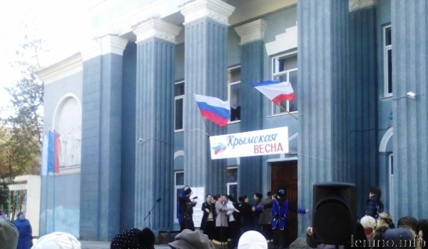 Утренние мероприятия посвященные «Крымской весне» в пгт Ленино