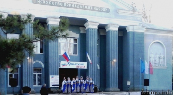 Вечерние мероприятия посвященные «Крымской весне» в пгт Ленино