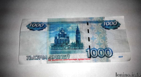 В Ленинском районе участковые установили гражданина, пытавшегося расплатиться с продавцами сувенирными купюрами