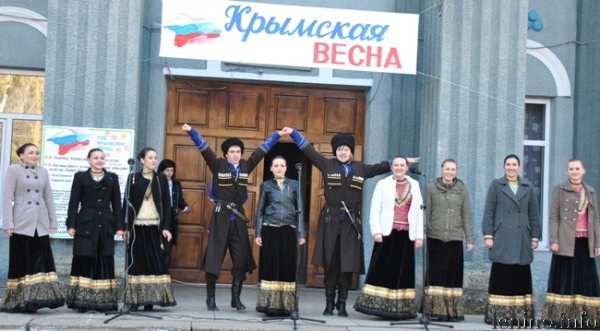 Торжественное шествие и митинг, посвященные годовщине вступления Крыма в состав России в пгт Ленино