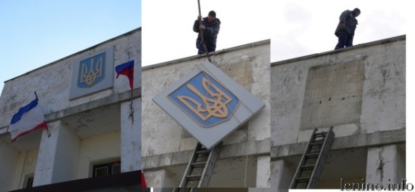 Вспомним как это было. День падения трезубца