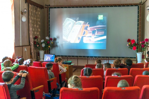 "Аз-свет миру"