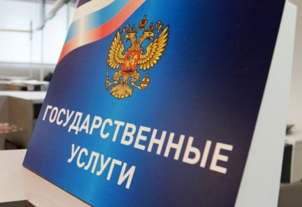 Где в Крыму граждане  могут подать заявление на получение справки о наличии (отсутствии) судимости