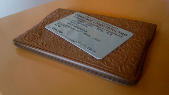 Сменили фамилию - замените СНИЛС!