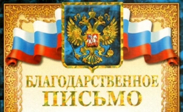 Благодаря таким полицейским мы - простые граждане, чувствуем себя более защищенными