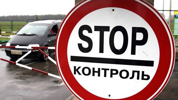 Новые правила въезда в Крым