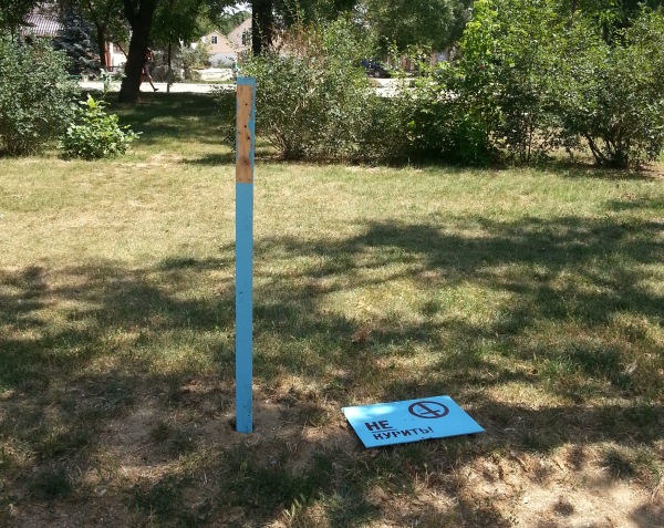 Кому помешали таблички?