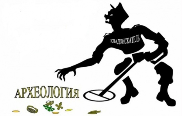 Имеют место многочисленные попытки разграбления античных поселений в Ленинском районе