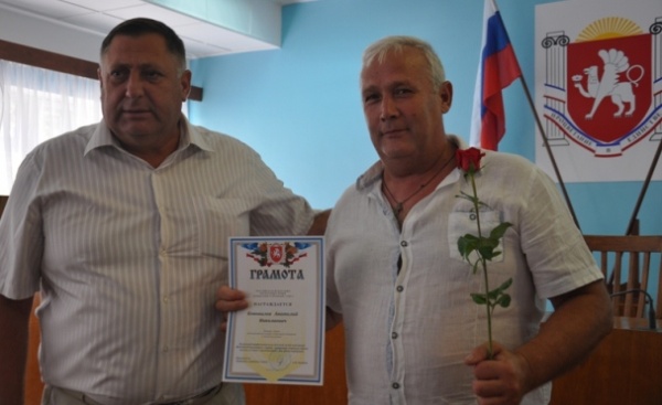 Торжественное собрание, посвященное Дню физкультурника в пгт Ленино