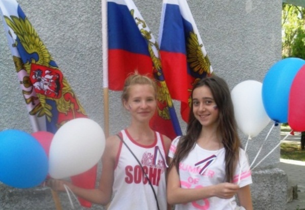 День Государственного флага России в пгт Ленино