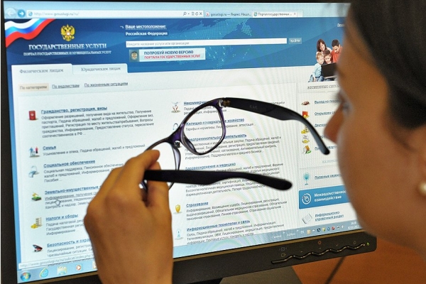 ОМВД России по Ленинскому району напоминает  о перечне  государственных услуг