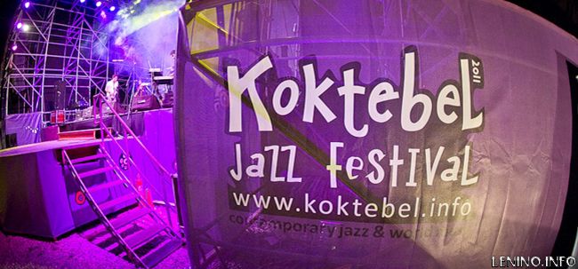 Коктебель джаз 2013