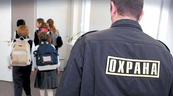 Охрана школ должна обеспечиваться на средства бюджета