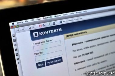 Пользователей популярной социальной сети «Вконтакте» атакует вирус