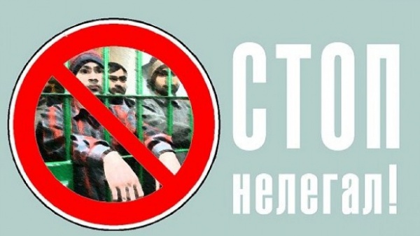 В Ленинском районе проходит операция "Нелегал - 2015"