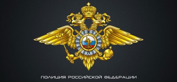 Вознаграждение за предоставление информации, способствующей обнаружению и задержанию разыскиваемого