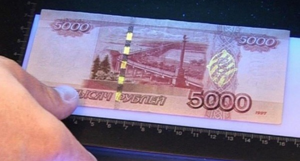 Полиция сообщает: как распознать фальшивые деньги