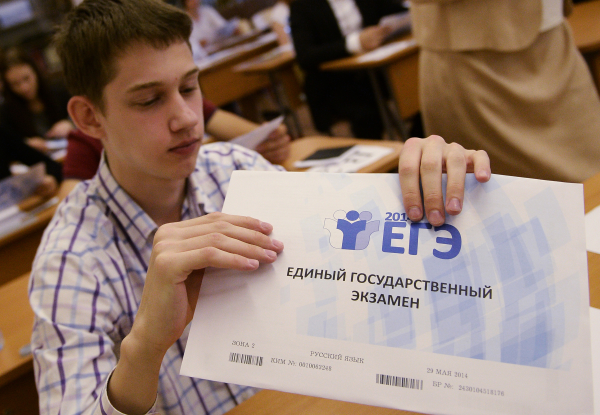 Еще один год крымские школьники смогут не сдавать ЕГЭ