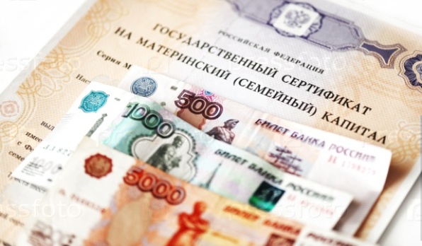 Напоминаем о возможности получения единовременной выплаты из средств материнского капитала