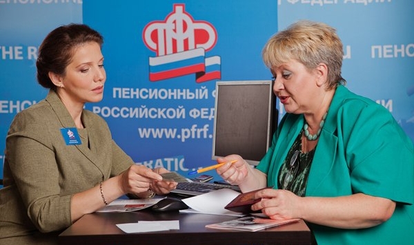 Граждане Украины, имеющие вид на жительство или статус беженца, могут обращаться за назначением российской пенсии