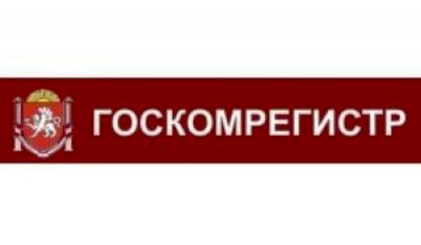 За добросовестный труд награждены сотрудники Ленинского Госкомрегистра
