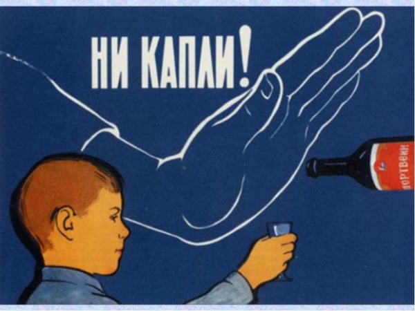 Полицейские Ленинского района проводят антиалкогольную пропаганду