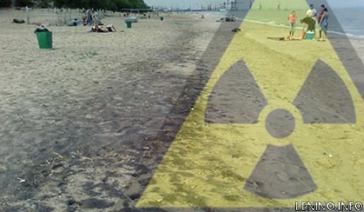 Радиоактивные пески