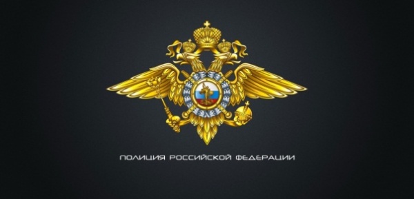 ОМВД России по Ленинскому району напоминает