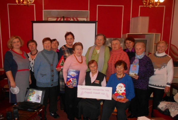 Святочные посиделки под Старый Новый Год