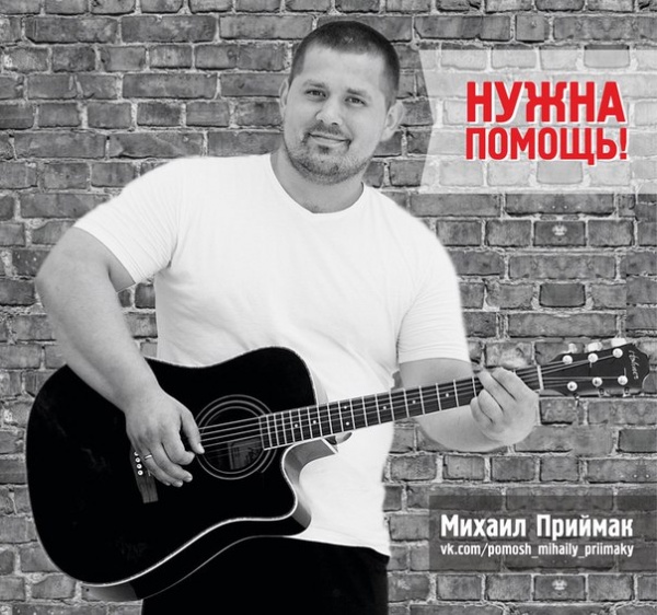 Благотворительный концерт "Жить Завтра!"