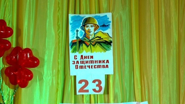 В ДК "Арабат" прошел конкурс, посвященный Дню защитника Отечества