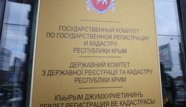 Госкомрегистр подключает к «горячей линии» три новых мобильных номера