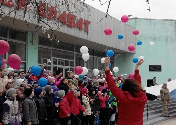 В Ленинском районе прошли торжества по случаю воссоединения Крыма с Россией
