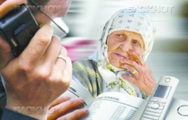 Полиция напоминает : Как не стать жертвой мошенников