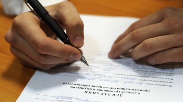 В федеральной налоговой службе завершается декларационная кампания