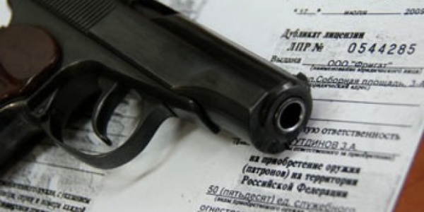 ПАМЯТКА ВЛАДЕЛЬЦУ ГРАЖДАНСКОГО ОГНЕСТРЕЛЬНОГО ОРУЖИЯ