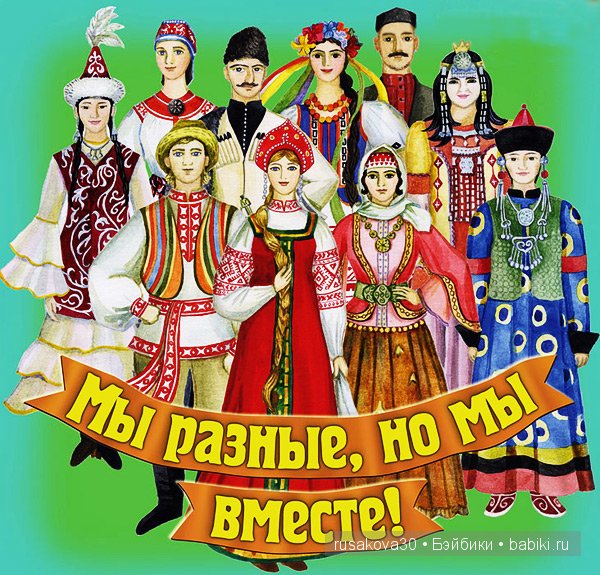 Вечер-встреча "Содружество традиций"