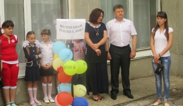 В Ленинском районе проведены мероприятия, посвященные Дню русского языка