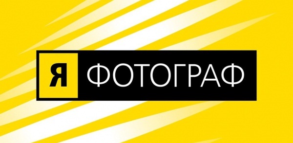 "Я - Фотограф"