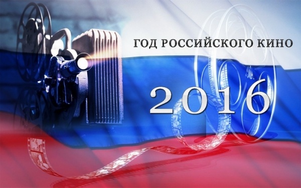 Киногостинная Творческая лаборатория "Крым - лучшая съемочная площадка"