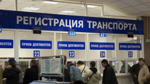 В Крыму изменится график работы МРЭО