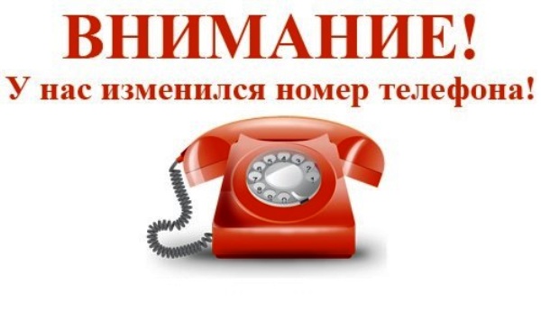 Крымский многофункциональный центр временно меняет телефон "горячей линии"