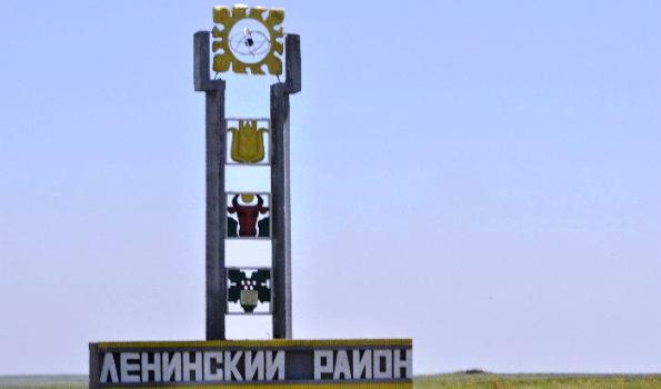 Ленинский район занял третье место в конкурсе на самый читающий регион Крыма