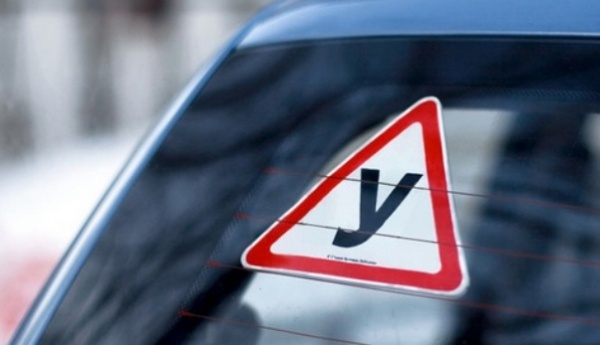 МВД разработало перечень обязательных требований к экзаменаторам ГИБДД