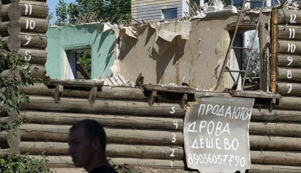 Незарегистрированные дома под угрозой сноса...