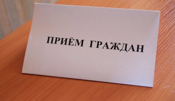 В ноябре специалисты Госкомреестра проведут выездные консультации для жителей Ленинского района