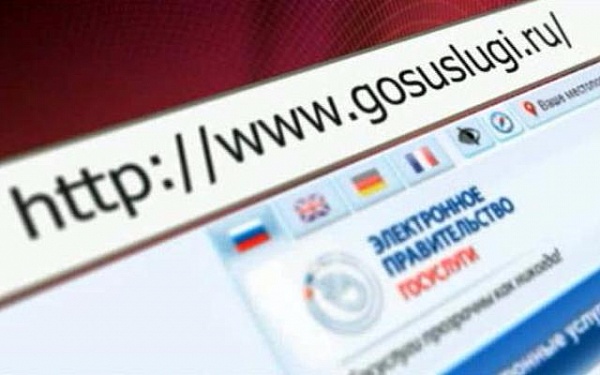 Для граждан: напоминаем о возможности получения государственных услуг, предоставляемых подразделениями МВД по Республике Крым, в электронном виде