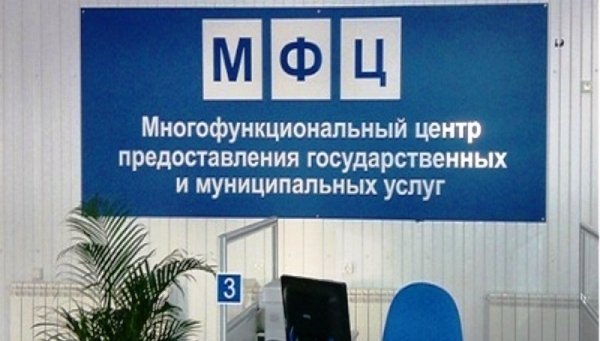 В МФЦ Крыма клиенты старше 70 лет будут обслуживаться без очереди