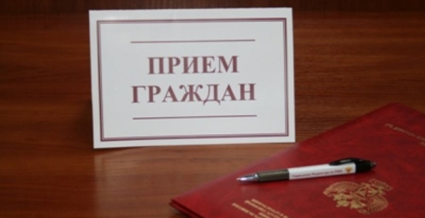 12 декабря руководство ОМВД  России по Ленинскому району будет проводить личный прием граждан