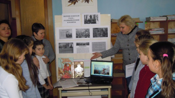 В Ленинском районе проведены мероприятия, посвященные 363-й годовщине Переяславской Рады